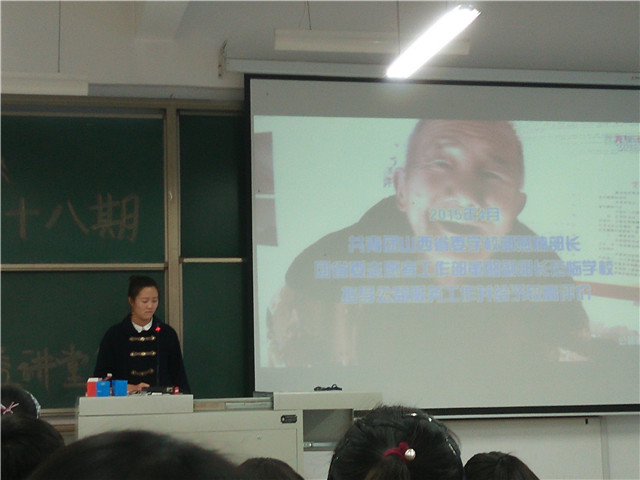 【学长计划】第390期:机电工程系学长计划之“公益讲堂”顺利举办