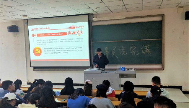 【辅导员说完满】 自强新青年 励志新时代——艺术传媒学院2018级举行辅导员说完满