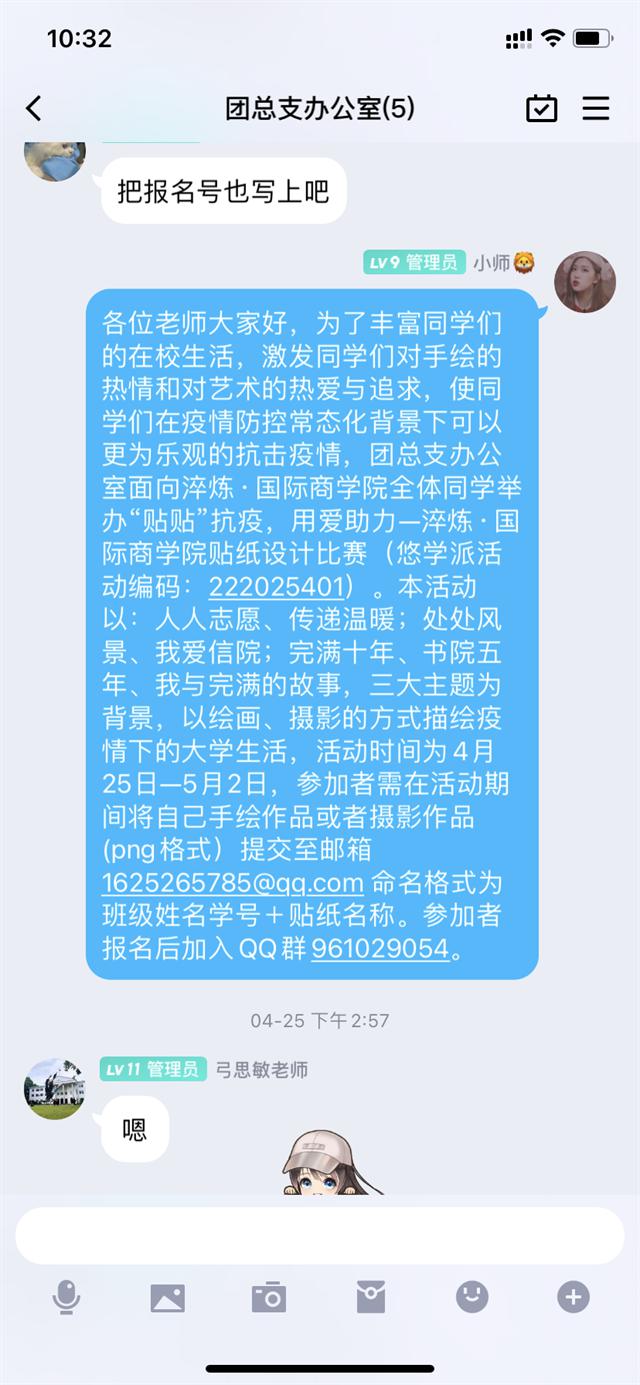 小小贴纸抗疫 温暖触动人心