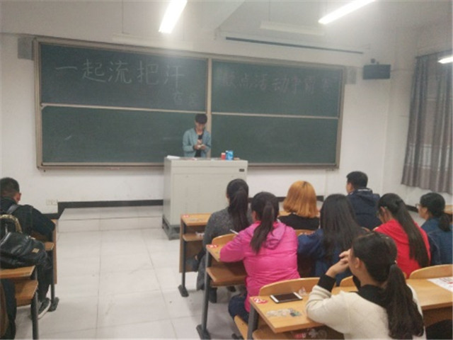 【完满班级】机电工程系“青春与远方”完满班级系列活动（四）