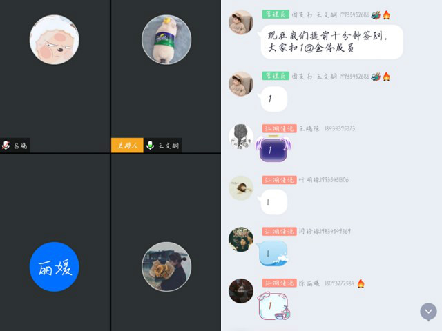 【团日活动】弘扬民族精神 凝聚抗疫力量 ——外语系英语1902班、1903班团日活动