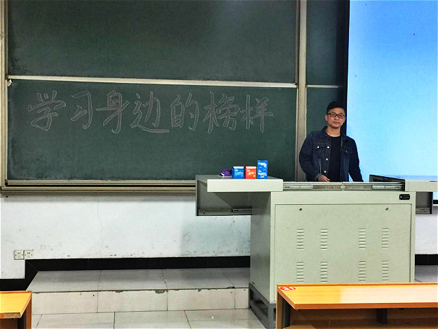【完满班级】经管系2016级国贸专业完满班级活动