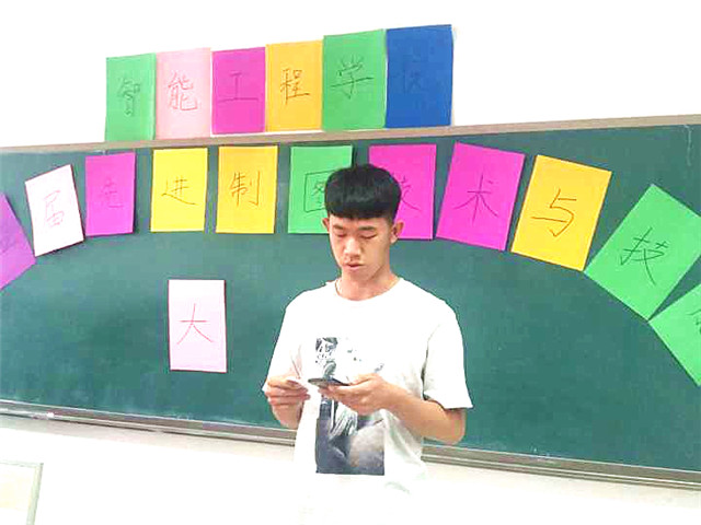 绘制机械蓝图 书写专业情怀——智能工程学院首届CAD制图大赛