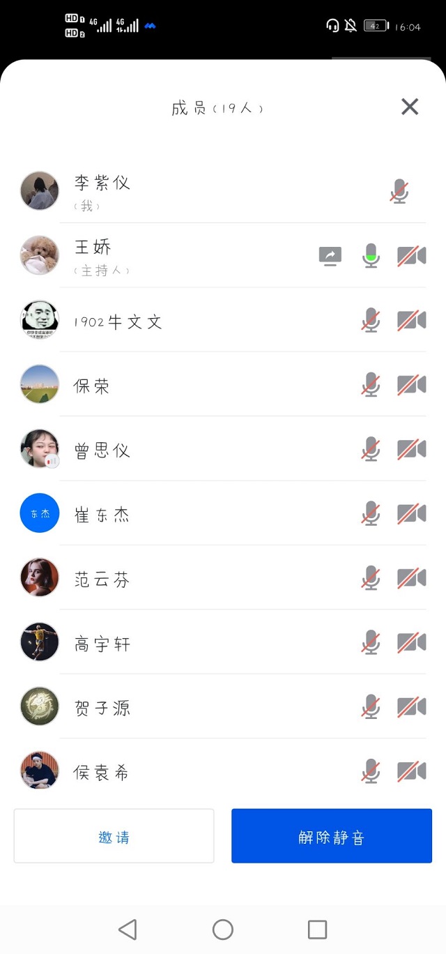 【完满班级】生命缤纷多彩 艺术情有独钟——远景1902班9月完满班级活动