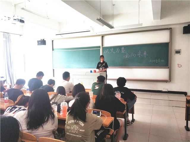 【社团快讯】以史为鉴 面向未来——淬炼商学院天财晋商社5月特色活动