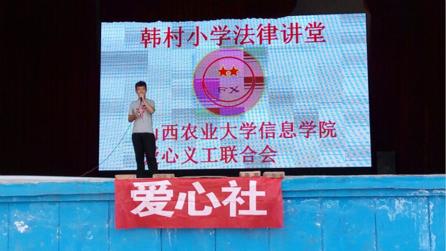 【社彩缤纷】潮范儿青春 魅力社团(五)