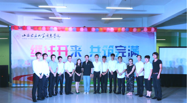 我院新一届学生会换届工作圆满完成