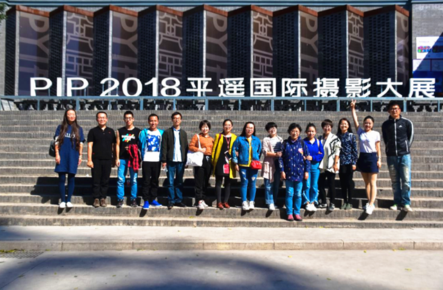 透过镜头来看他者的世界——记大数据学院、信息工程学院数媒专业参观平遥国际摄影展