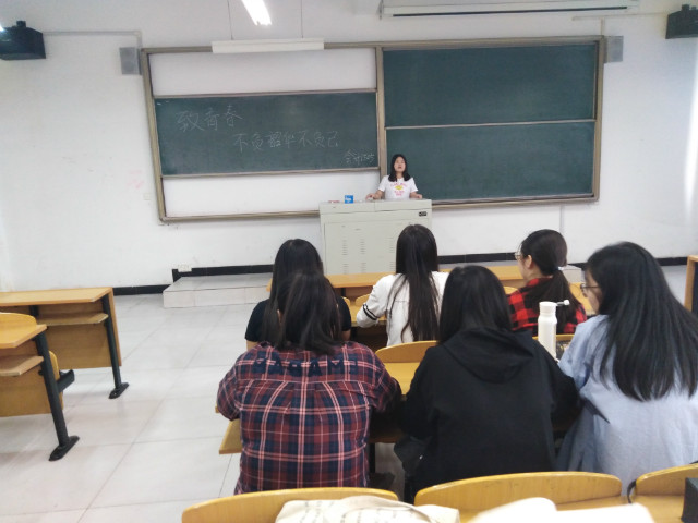 【完满班级】青春无悔 共赴梦想——淬炼商学院九月完满班级主题活动（十六）