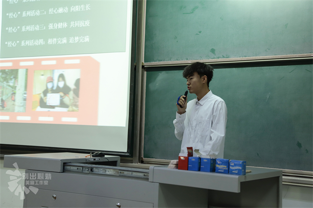 【青马工程】赋能计划第十期：聚焦基层活力 提升专业水平