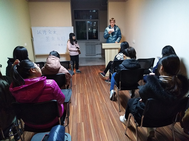 【完满班级】创生活之美 享青春之趣——外国语言文学系举办12月完满班级活动