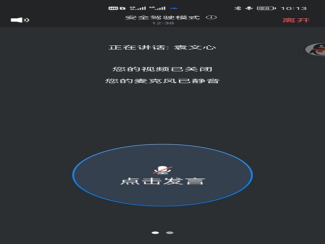 【完满班级】守望疫情 共克时艰——食品与环境学院园林2001班完满班级活动