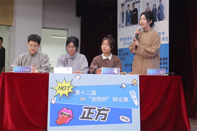 经济与管理学院三月荣誉合集