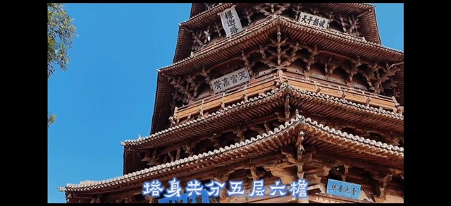 “鹤发童颜”云上晋商游 你也秒变主播?——无边书院开展银发旅行团5.19世界旅游日活动
