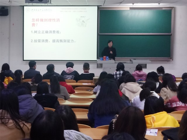 【辅导员说完满】安全伴我行 消费止于智——外语系17级辅导员说完满之“网络安全始于心 理性消费践于行”