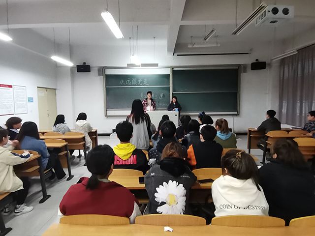 【完满班级】赤诚之心 与党同行 ——艺术传媒学院视觉1901班“永远跟党走”知识竞赛活动