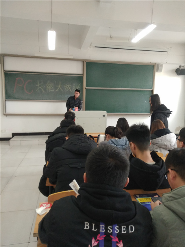 【完满班级】“PC技能”大放送——大数据学院、信息工程学院软件1602班完满班级活动