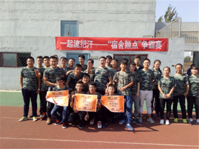 【完满班级】机电工程系“青春与远方”完满班级系列活动(三)