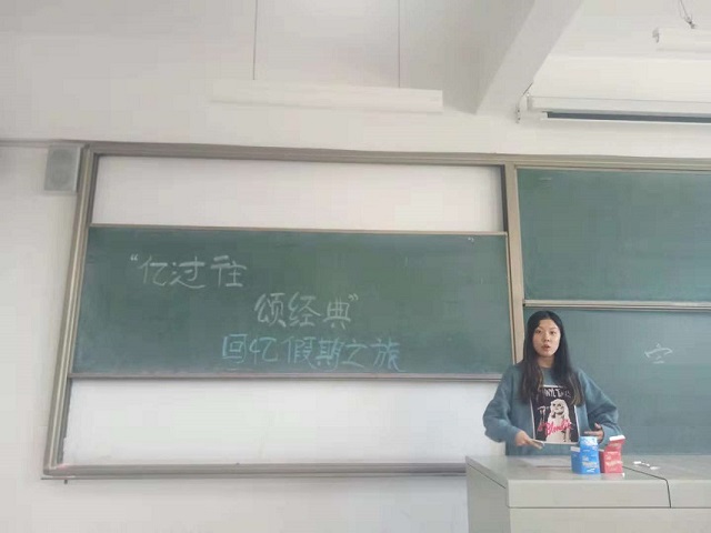 【完满班级】“忆过往 颂经典”回忆假期之旅——食品与环境学院园林1501班完满班级活动