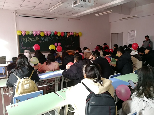 【完满班级】“标新立异 雅俗共赏” 创意捏气球——艺术传媒学院环设1801完满班级活动