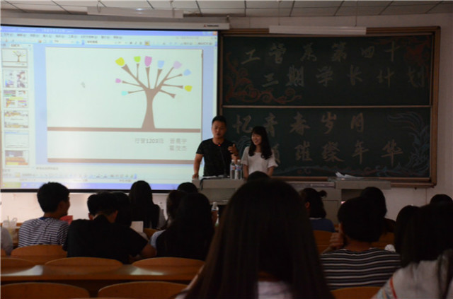 【学长计划】工管系第四十三期“忆青春岁月，倾璀璨年华”学长计划