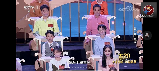 【完满班级】畅游诗海词林 尽赏大美中国——食品与环境学院生技2001班完满班级活动