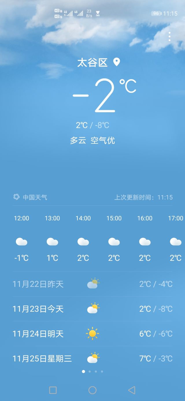 【完满班级】立存当世 英勇当先——大数据学院、信息工程学院软件1902班