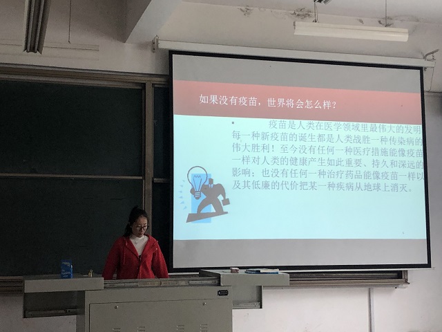 【主题团日】接种安全心于长远——食品与环境学院园艺1701、环科1701主题团日活动