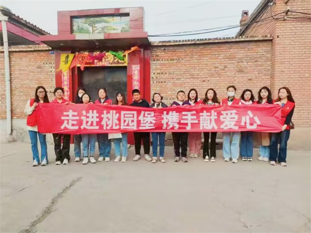 手赠玫瑰 与子同裳 让爱留在桃园堡——淬炼·国际商学院专项志愿服务队4月份活动