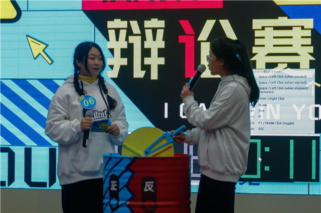 才辩无双汇少年意气 灯光璀璨亮青春名片——第十一届“信院杯”辩论赛圆满结束