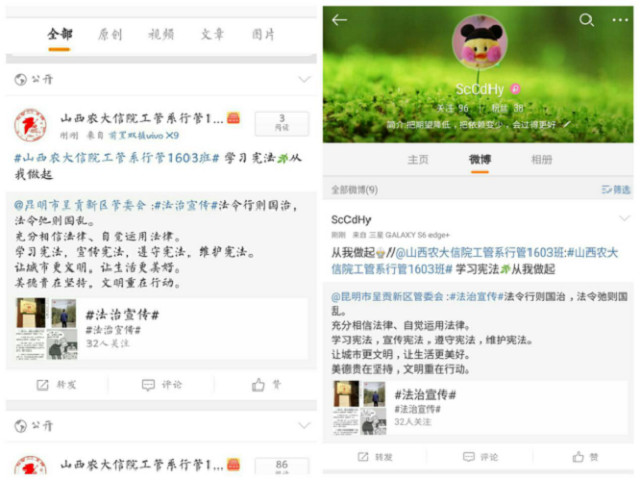 【完满班级】以法为本 筑成序之大楼——工管系“话远方·致青春”主题活动(十八)