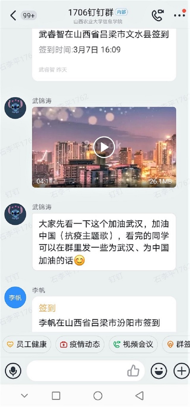 【完满班级】防疫大作战 我们在“益”起
