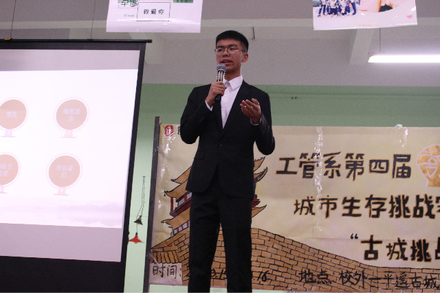 墙外行人 墙里佳人笑——工管系第四届城市生存挑战赛答辩会