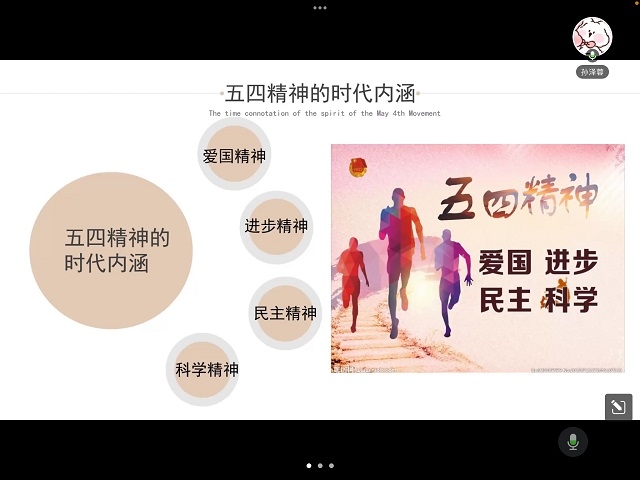 【完满班级】传承五四精神 勇担发展重任——大数据学院、信息工程学院数据1901班完满班级活动