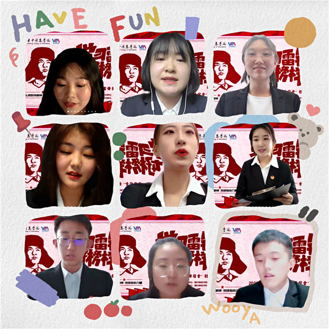 【青春雷锋月】“云”上答辩 用温暖言语阐述志愿来时路——2022年“雷锋宿舍”、“雷锋团支部”创建评选活动圆满落幕