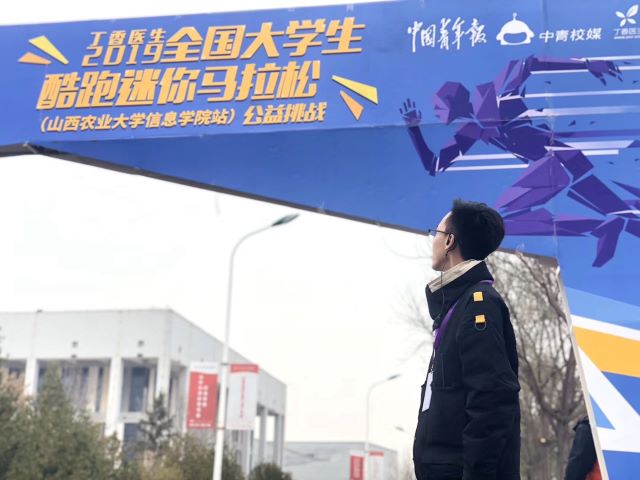 社团之星•鲁烨:与你相遇 我好幸运