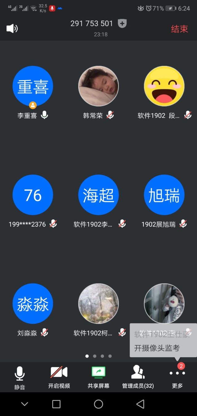 【完满班级】观时代变迁 察传统文化——软件1902班完满班级活动