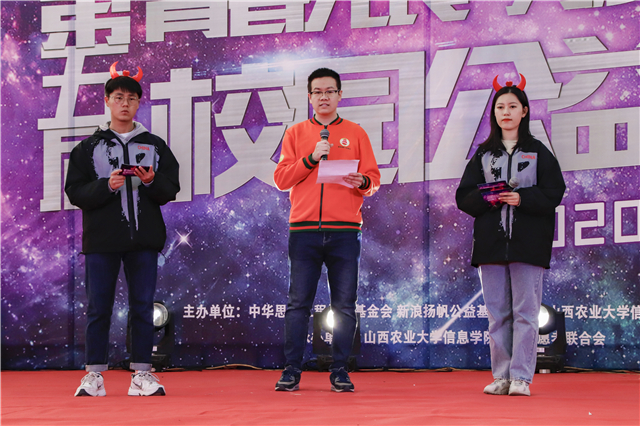 【乐动公益月】给黑夜一点“颜色” 这是一场属于信院酷跑者的公益盛宴