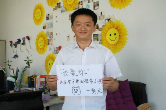 教师节强势来袭 想不到你是“酱紫”的老师