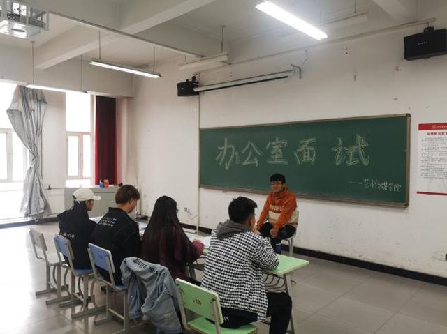 崭新机遇 迎接成长——艺术传媒学院学生会纳新工作