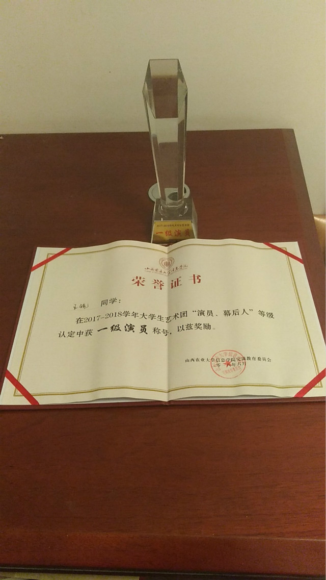 闪光的信院第233期:聚光灯背后的刻苦训练 只为遇见另一个自己