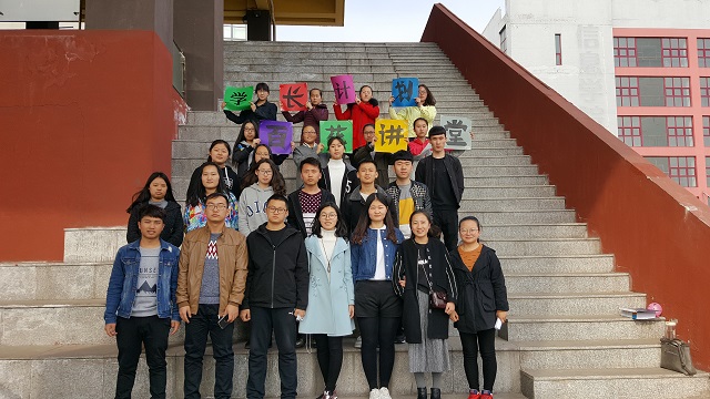 【学长计划】第405期:环科系举办“学长计划·百花讲堂”之“舞动青春”