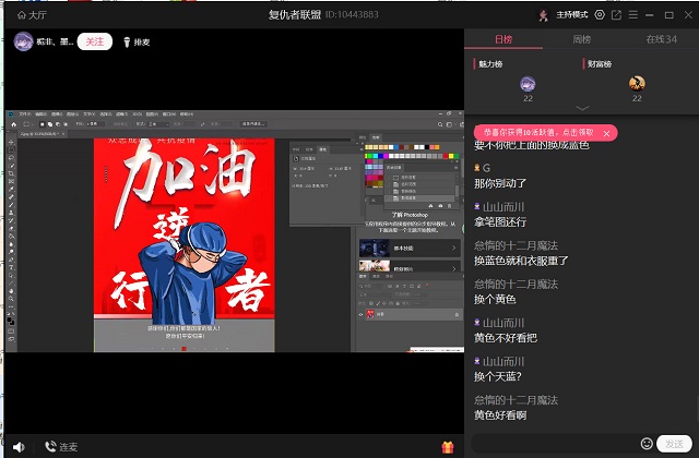 【完满班级】抗击疫情 我们在一起——数字1802班完满班级活动