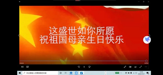 【完满班级】我的中国心——大数据学院计科1902班完满班级活动