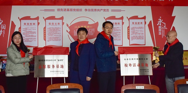 重温红色精神 体验语言魅力——乡村小学“金话筒”红色宣讲员