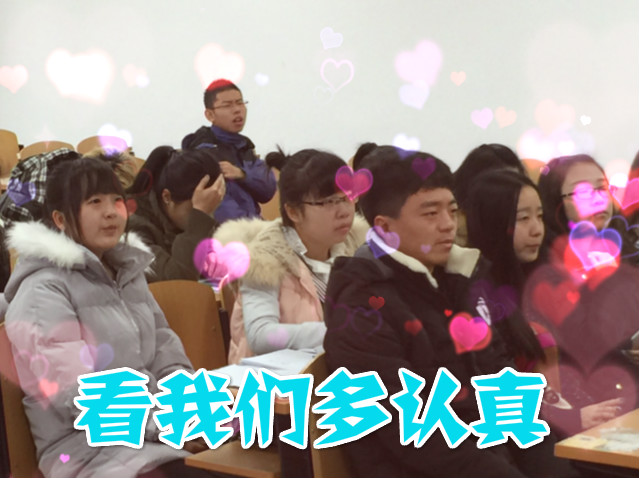 【完满班级】国贸1503班感动中国观影