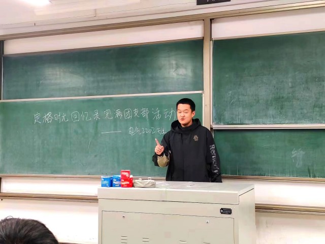【完满团支部】定格时光回忆录——智能工程学院电气2202班完满团支部活动