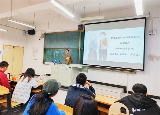【辅导员说完满】你好春天 静待花开——经济与管理学院2022级辅导员说完满活动