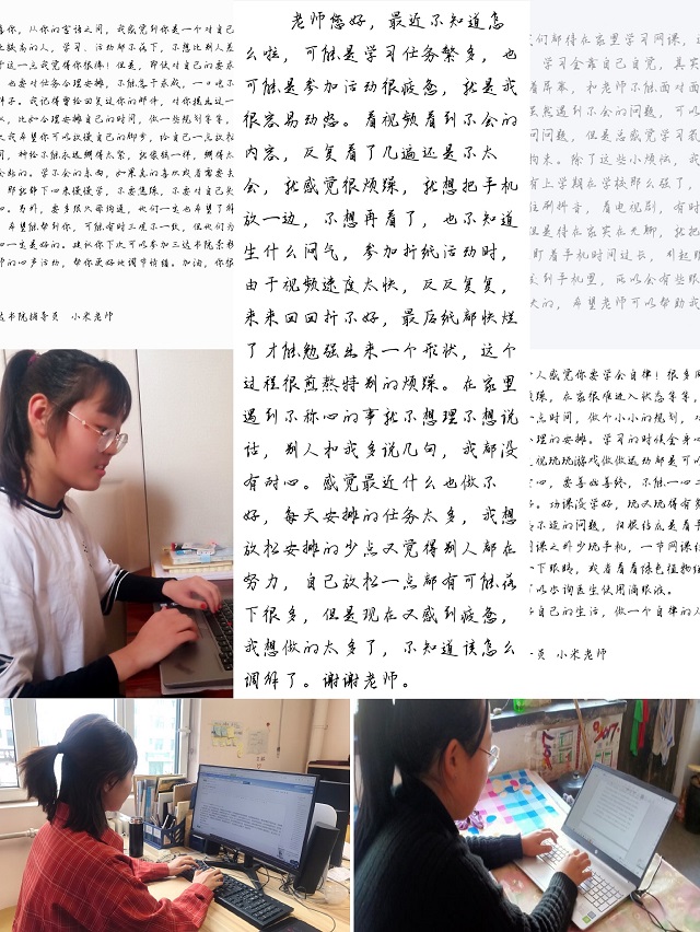 “云”互动记录三达成长 新圈层浸润朋辈温情