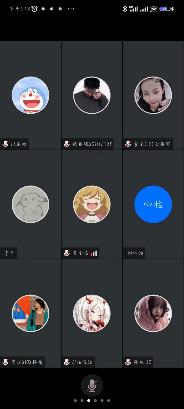 【完满班级】白云诉哀思 清明祭英烈——食品与环境学院食安2102班完满班级活动